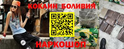 стаф Бийск