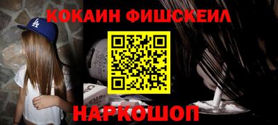 стафф Балашиха