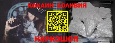 стафф Балашиха