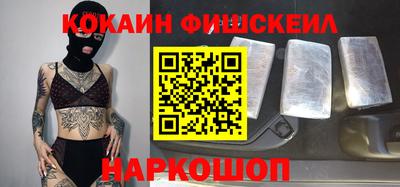 МДМА Беслан