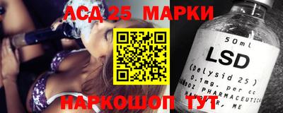 стафф Балашиха