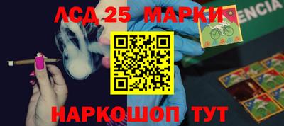 МДМА Беслан