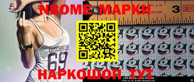 мдма Балаково