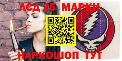 стафф Балашиха