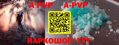 a pvp Бугуруслан