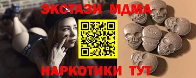 МДМА Беслан