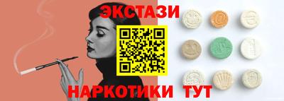 стаф Бийск