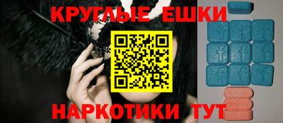 стаф Бийск