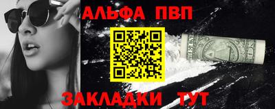 стаф Бийск