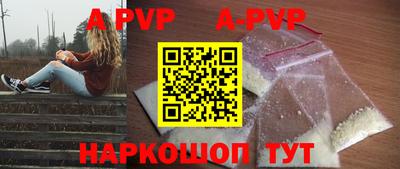 бутик Бузулук