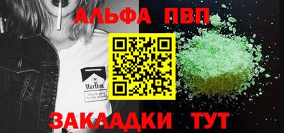 мдма Балаково