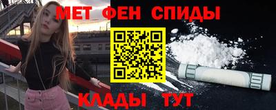 стаф Бийск