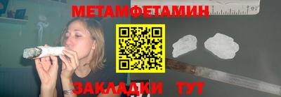 стафф Балашиха