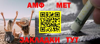 стафф Балашиха