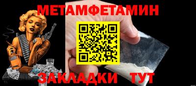 стаф Бийск
