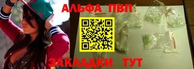 стафф Балашиха