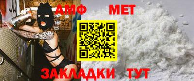 стаф Бийск