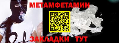 мет Берёзовский