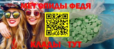 мет Берёзовский