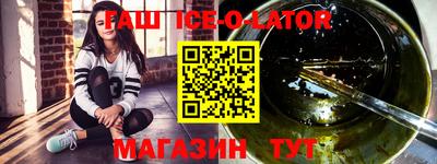 стаф Бийск