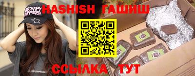 стафф Балашиха