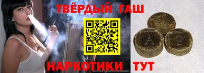 стаф Бийск