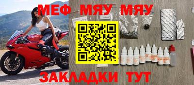 мет Берёзовский
