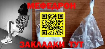 мдма Балаково