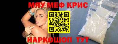 мдма Балаково