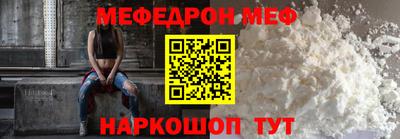 стафф Балашиха