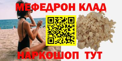 мет Берёзовский