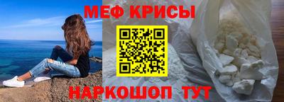 стаф Бийск