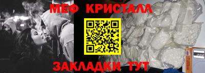МДМА Беслан