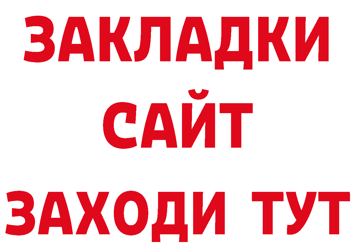 АМФЕТАМИН Premium ТОР площадка гидра Великие Луки