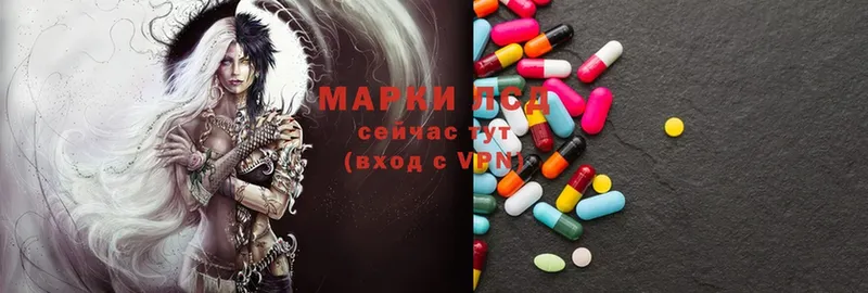 ОМГ ОМГ онион  Великие Луки  LSD-25 экстази ecstasy  купить наркоту 
