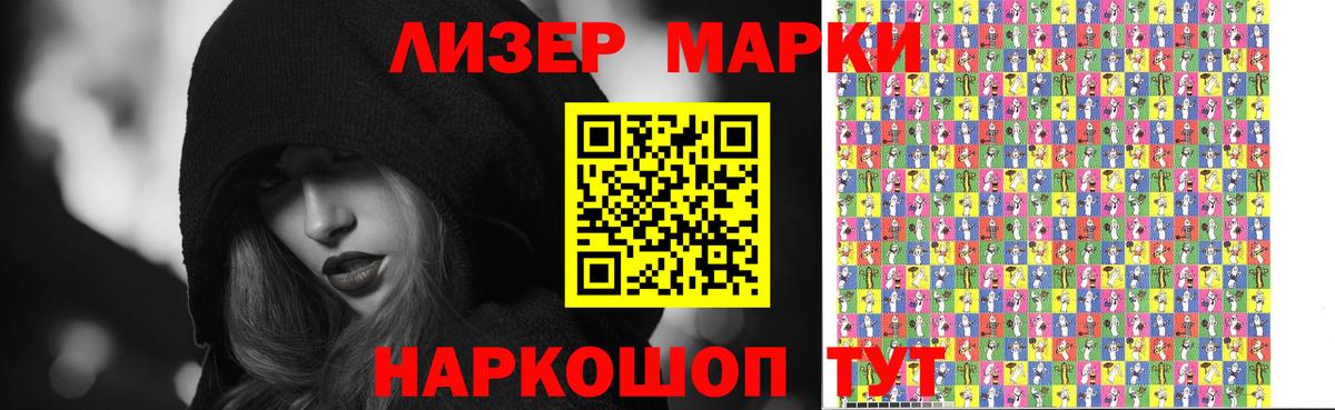 LSD-25 экстази кислота  Великие Луки 