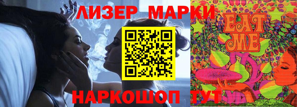 Лсд 25 экстази кислота  ЛСД экстази кислота  Великие Луки  Вход с VPN 