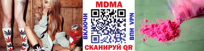 МДМА молли хочу Великие Луки