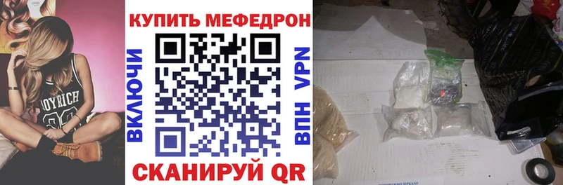 сколько стоит  omg как войти  МЕФ кристаллы  Великие Луки 