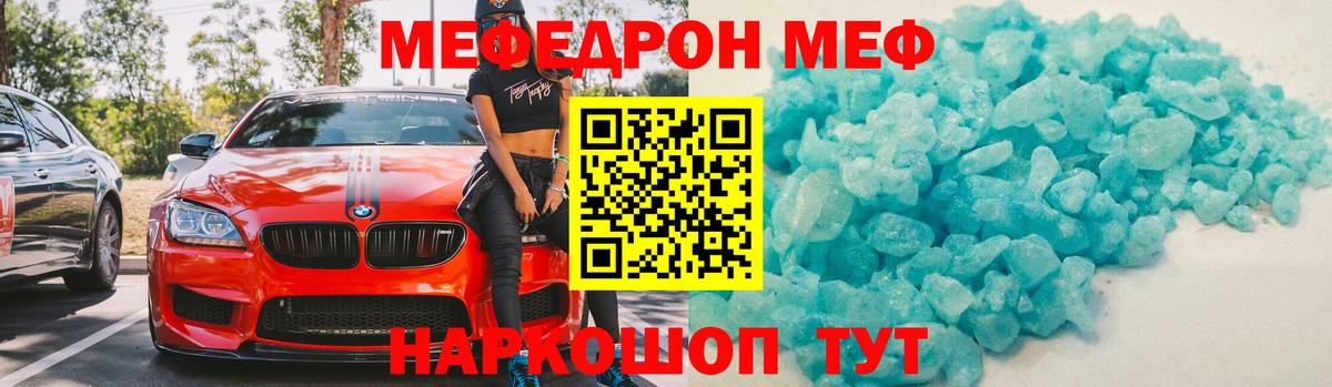 ЭКСТАЗИ Великие Луки
