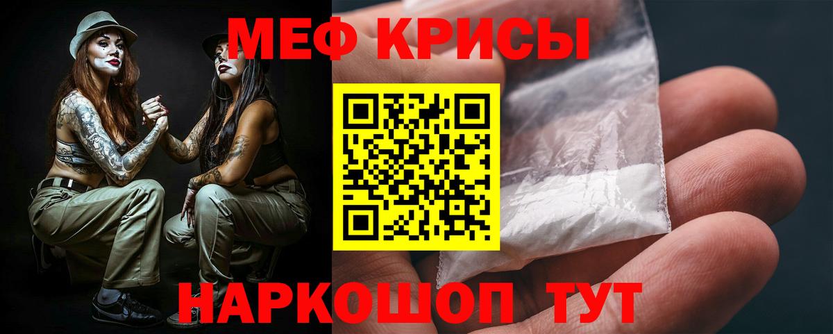 продажа наркотиков  Меф мука  Вход с VPN  Меф  Великие Луки  Мефедрон мука  Мефедрон 