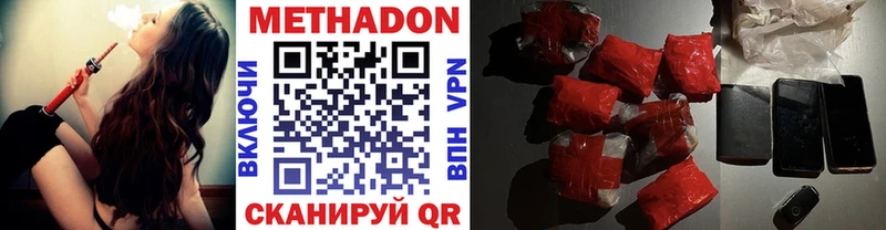купить сайты kraken рабочий сайт МЕТАДОН VHQ Великие Луки