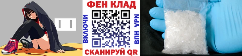МЕТАМФЕТАМИН пудра  mega вход  Великие Луки 
