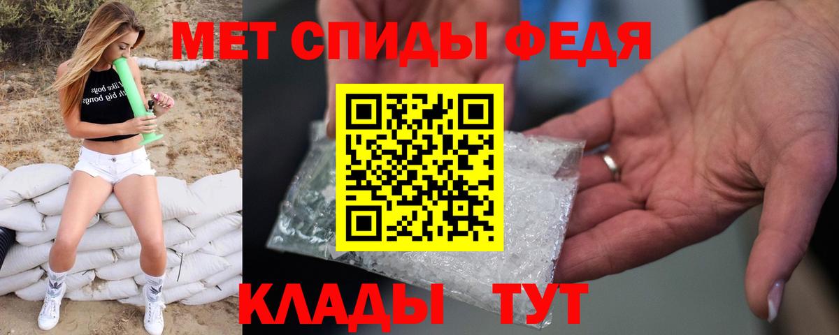 Первитин  Великие Луки  МЕТАМФЕТАМИН витя  МЕТАМФЕТАМИН витя 