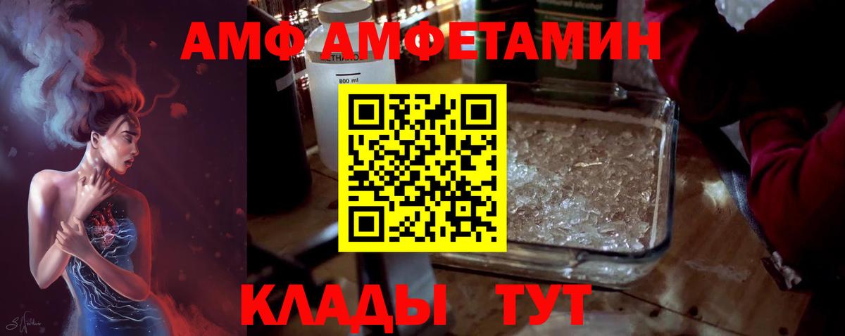 Первитин витя Великие Луки