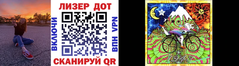 наркошоп  darknet какой сайт  Марки NBOMe 1500мкг  Великие Луки 