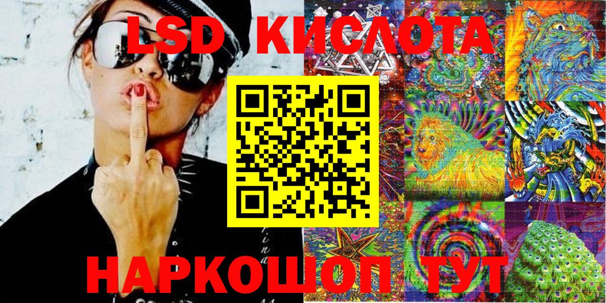 Марки NBOMe 1500мкг Великие Луки