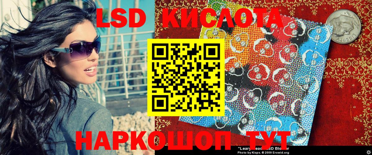 Марки N-bome 1500мкг  Марки N-bome 1500мкг  Вход с VPN  Великие Луки 
