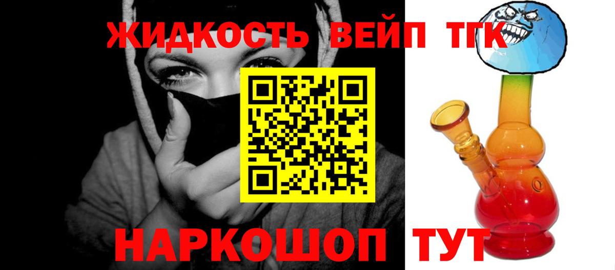 ТГК Wax  MEGA ссылка  Великие Луки  ТГК Wax  Вход с VPN 