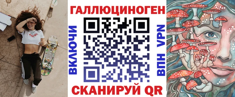 Псилоцибиновые грибы Psilocybine cubensis  кракен как зайти  даркнет как зайти  Великие Луки 